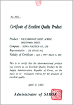Good Quality Certificate 